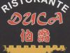Restaurant Duca