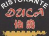 Ristorante Duca